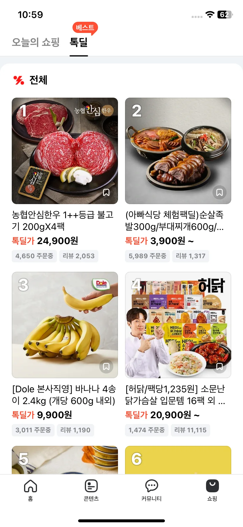Test Image 11